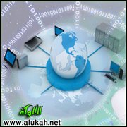 نحن على اتصال