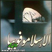 الإسلاموفوبيا مثلب ضخم لليسار الفرنسي (حوار)