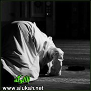 مناجاة ودعاء
