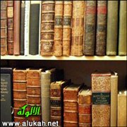 شبهة للمستشرقين باطلة