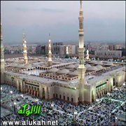 أربعون صلاة