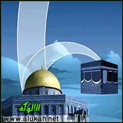 الإسراء والمعراج (2)
