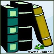 الحقوق المشتركة بين الزوجين
