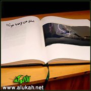 امتنع عن الإجابة خوفًا!!