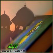بغية الطالب الحثيث، في معرفة علم مُصْطَلَحِ الحديث