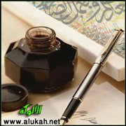 حكم ما جاء من كلام الرسول على زِنة الشعر