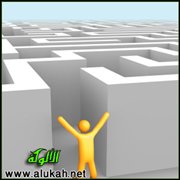 مسؤوليات الآباء تجاه الأولاد قبل الإنجاب