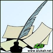 صاحبة الحفل!