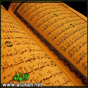 { ما ظننتم أن يخرجوا }