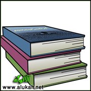 رأى ملابس الإحرام فتوهج