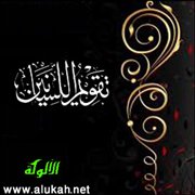 تقويم اللسانين (13)