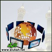 دور الإعلام الإسلامي في خدمة قضايا الأمة (مؤتمر)