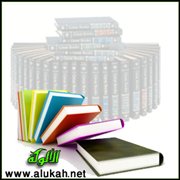 صدر حديثا: كتب السنة وعلومها (51)