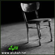 الوحدة جليس سوء