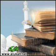 الحكمة من مشروعية ولاية التأديب الخاصة