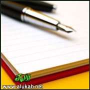 هلا كنت الطائر المبصر