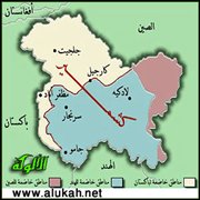 الأقلية المسلمة في  جامو وكشمير