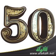 عرض كتاب: السنوات الخمسون القادمة (حال العلم)