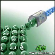 التواصل الحضاري واللغوي بين الشعوب