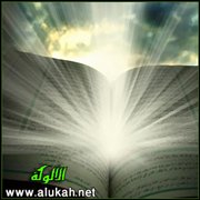 نفحات قرآنية (1)