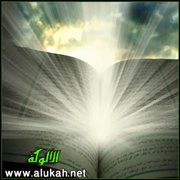 نفحات قرآنية (1)