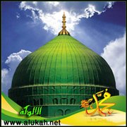 الحكم البليغة في خطب النبي صلى الله عليه وسلم (2)