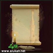 قصيدة في السنة