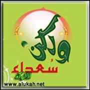 حتى المخلوقات الضعيفة عرفت السر فسعدت