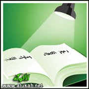 رموز العطاء وملوك التضحية