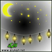 أنوار رمضان، فاغتنموها