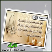 فضل صيام رمضان وأسباب المغفرة فيه