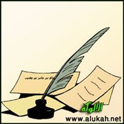 عتبة بن غزوان بن جابر بن وهيب