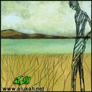 ثمن النبل (قصيدة)