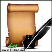 قصيدة في الوعظ والسُّنَّة.. لعبد القاهر التَّبْريزي (ت740)