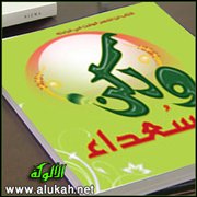 كيف تنظر إلى الحياة؟