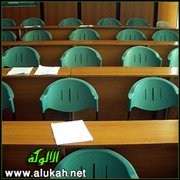 التلقين في التعليم المدرسي بين دعوات الرفض وحقيقة الأمر