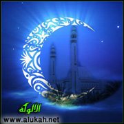 إلى من شهد الشهر