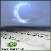 وكان نصر الله في رمضان