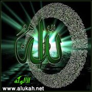 بربك لا بنفسك