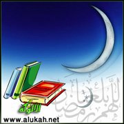 أحوال الناس في الصيام ومن يجوز له الفطر