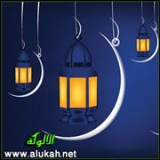 أي رمضان رمضانك؟!