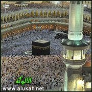الكعبة البيت الحرام.. وهال ليندساي