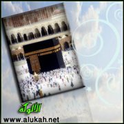 تعريف بسلسلة (كيف نعبد الله كما ينبغي؟)