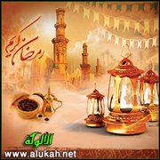 رمضان بازار البركة
