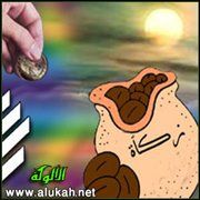 في الحض على إخراج الزكاة في رمضان