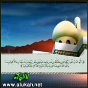 التوبة في سورة البقرة وأثرها في الإيمان