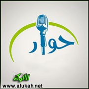 حوار مع الأستاذ الدكتور: مصطفى حلمي حول مستجدات الأمور في العالم الإسلامي