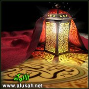 التغني بالقرآن