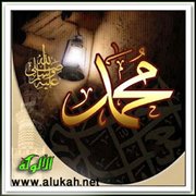 الحكم البليغة في خطب النبي صلى الله عليه وسلم (5)