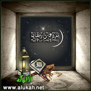 مشروعات رمضانية